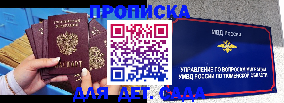 форма 3 в Малгобеке
